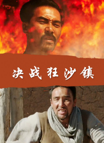 山峰上的浪漫